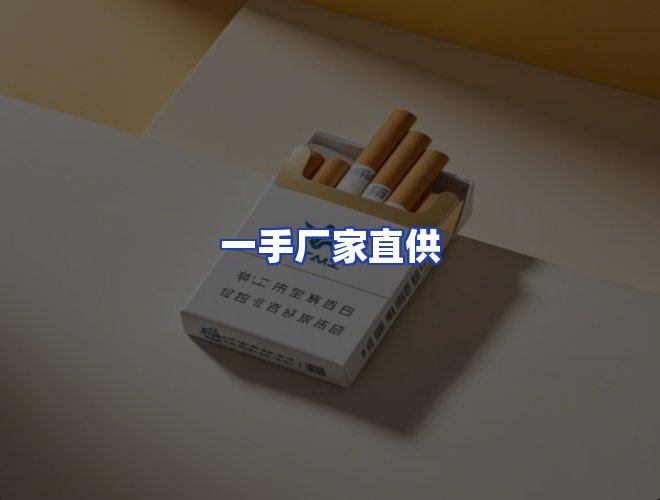 服务优势